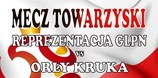 Mecz Towarzyski